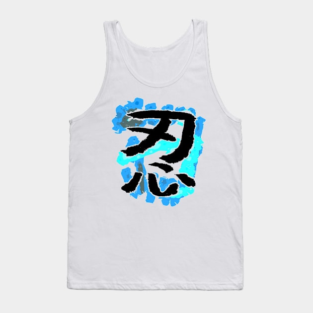 Ninja Tank Top by Nikokosmos